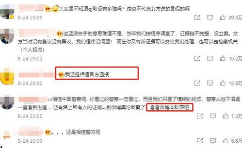 保定爆料主播是谁啊最新消息,揭秘神秘身份及最新消息 第1张 保定爆料主播是谁啊最新消息,揭秘神秘身份及最新消息 第1张