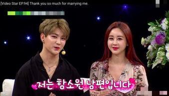 陈华咸素媛最新爆料,揭秘婚姻背后的真相与争议 第1张 陈华咸素媛最新爆料,揭秘婚姻背后的真相与争议 第1张