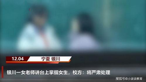 铅山女子爆料视频大全下载,真实事件背后的真相与反思 第1张 铅山女子爆料视频大全下载,真实事件背后的真相与反思 第1张